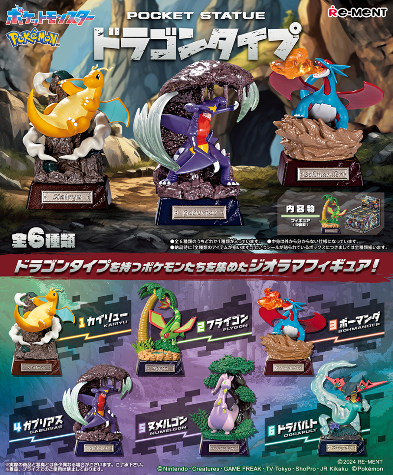 Pokémon pocket statue dragon type