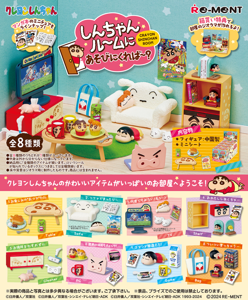 Crayon Shinchan room