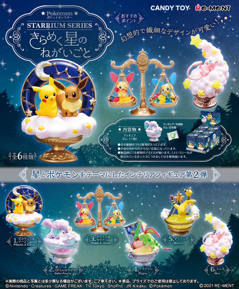 Pokémon Starium Series Shining Star Wishes
