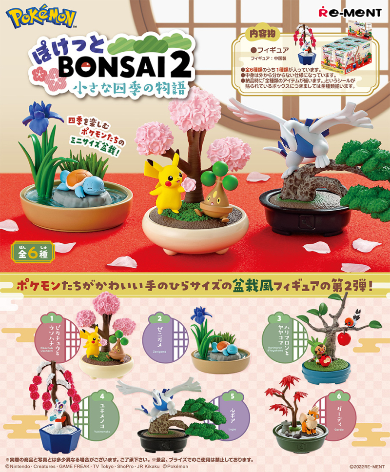 Pokémon BONSAI2: The Little Four Seasons Story