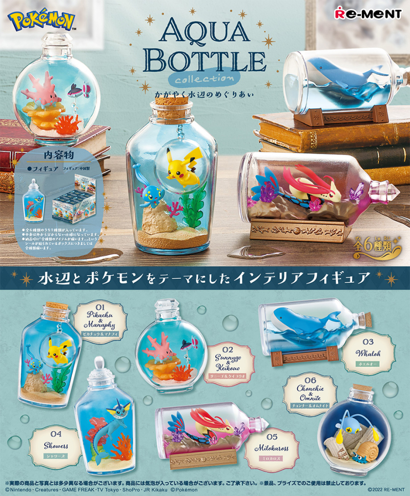 Pokémon AQUA BOTTLE collection Encounter at the Glittering Waterfront