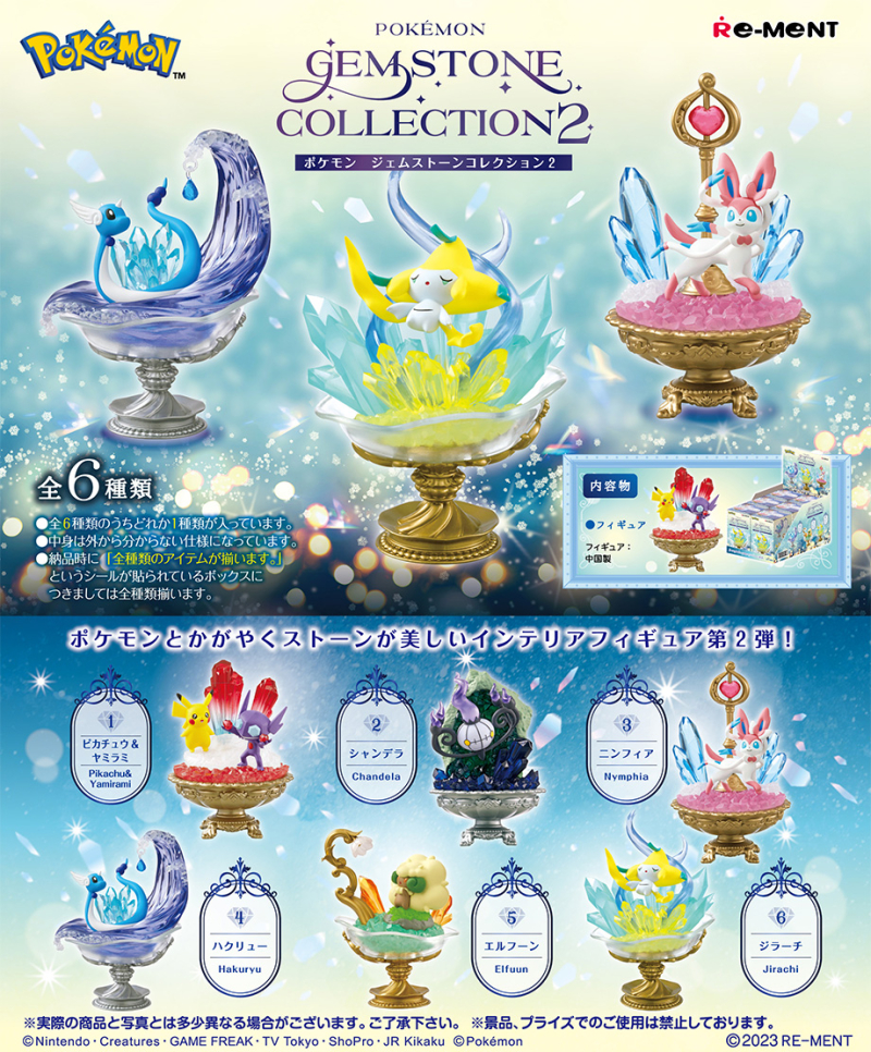 Pokémon GEMSTONE COLLECTION 2