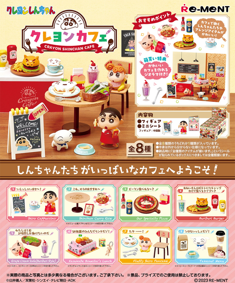 Crayon Shinchan café