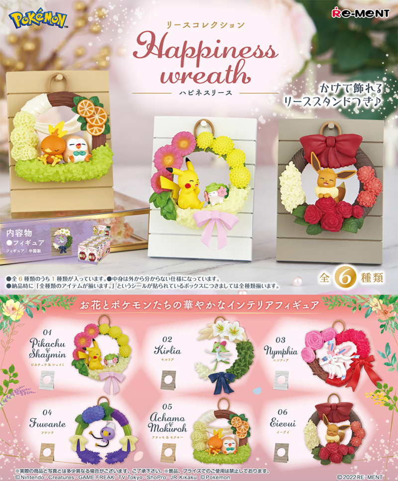Pokémon Lease Collection Happiness wreath