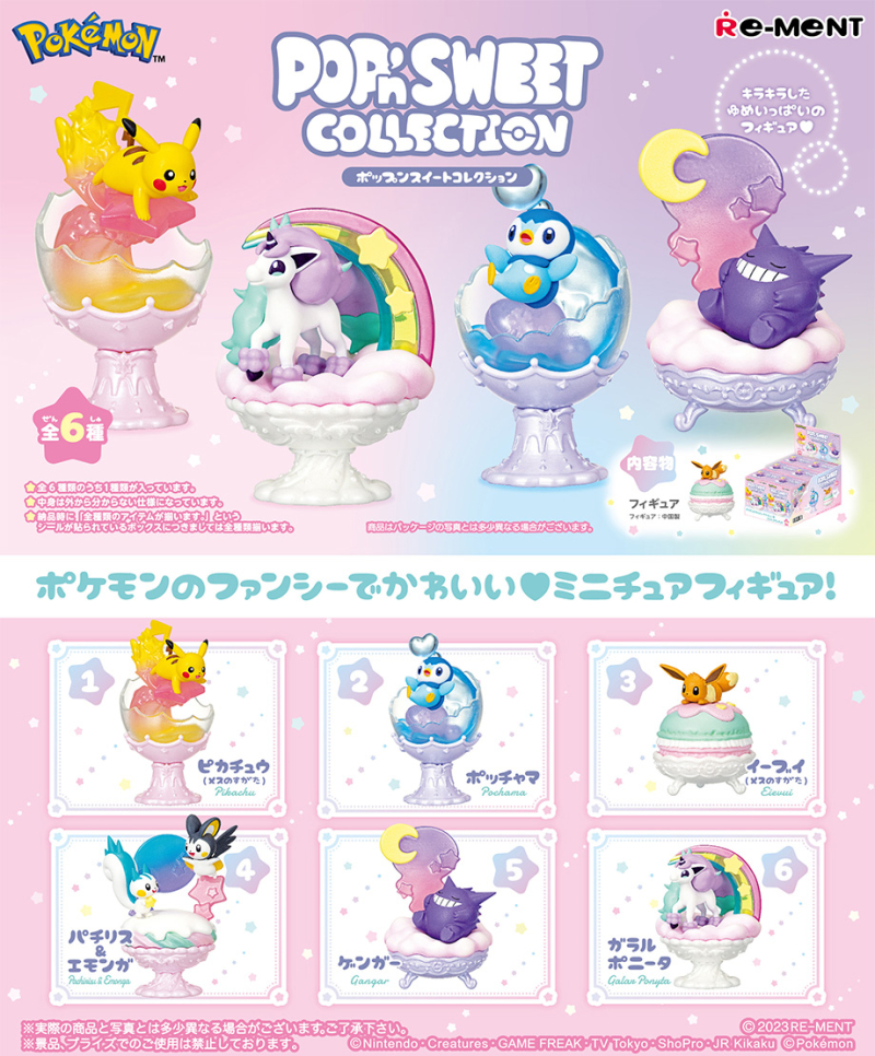 Pokémon　POP'n SWEET COLLECTION