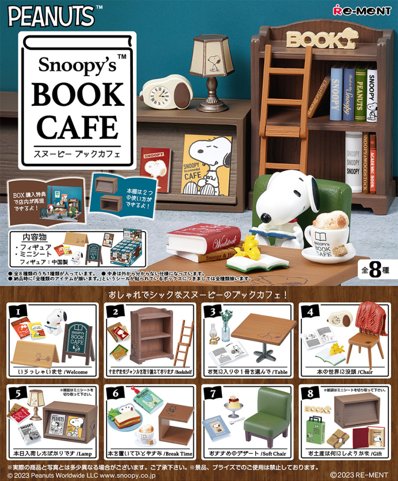 Snoopy's BOOK CAFE