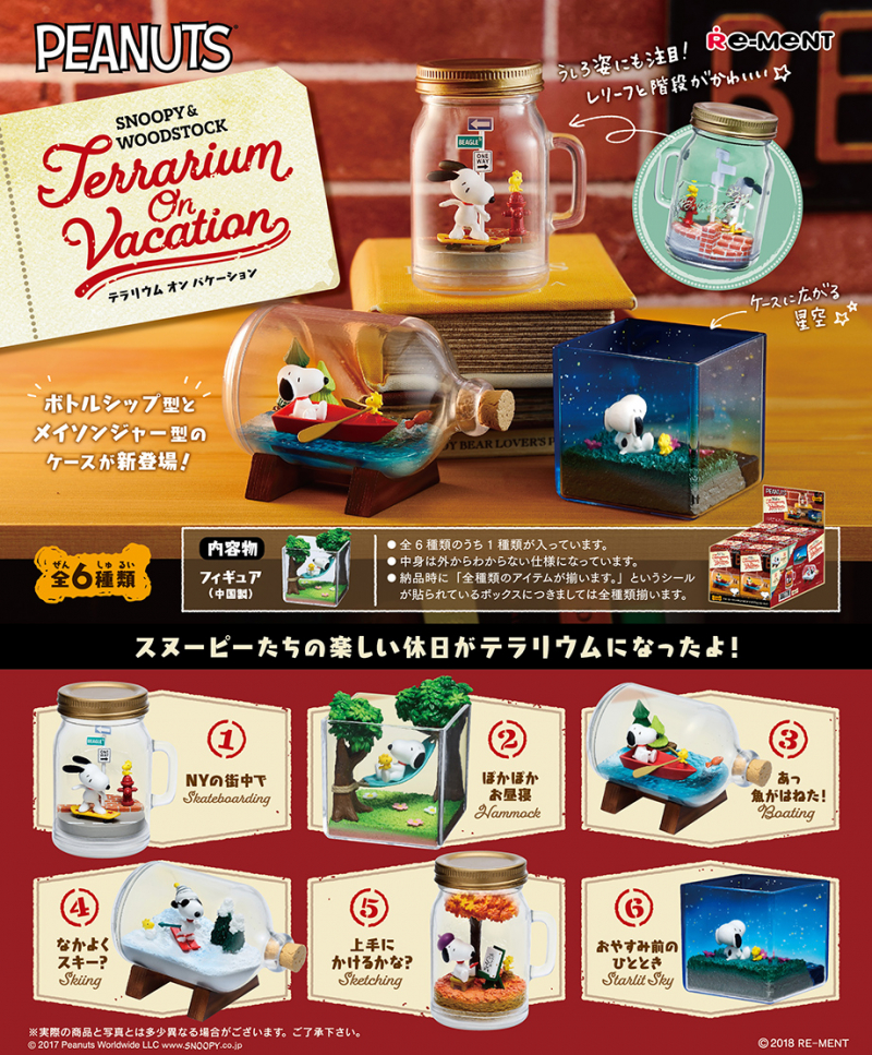 SNOOPY & WOODSTOCK Terrarium On Vacation