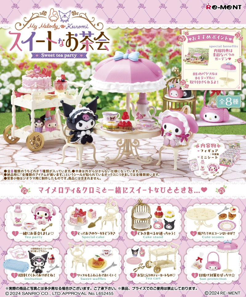 My melody Kuromi sweet tea party