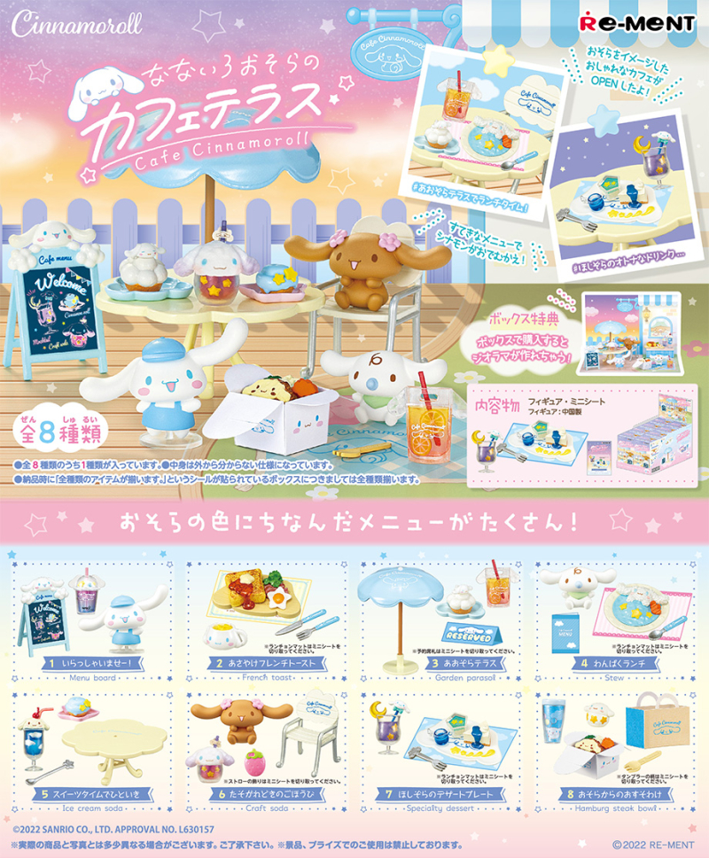 cinnamoroll café