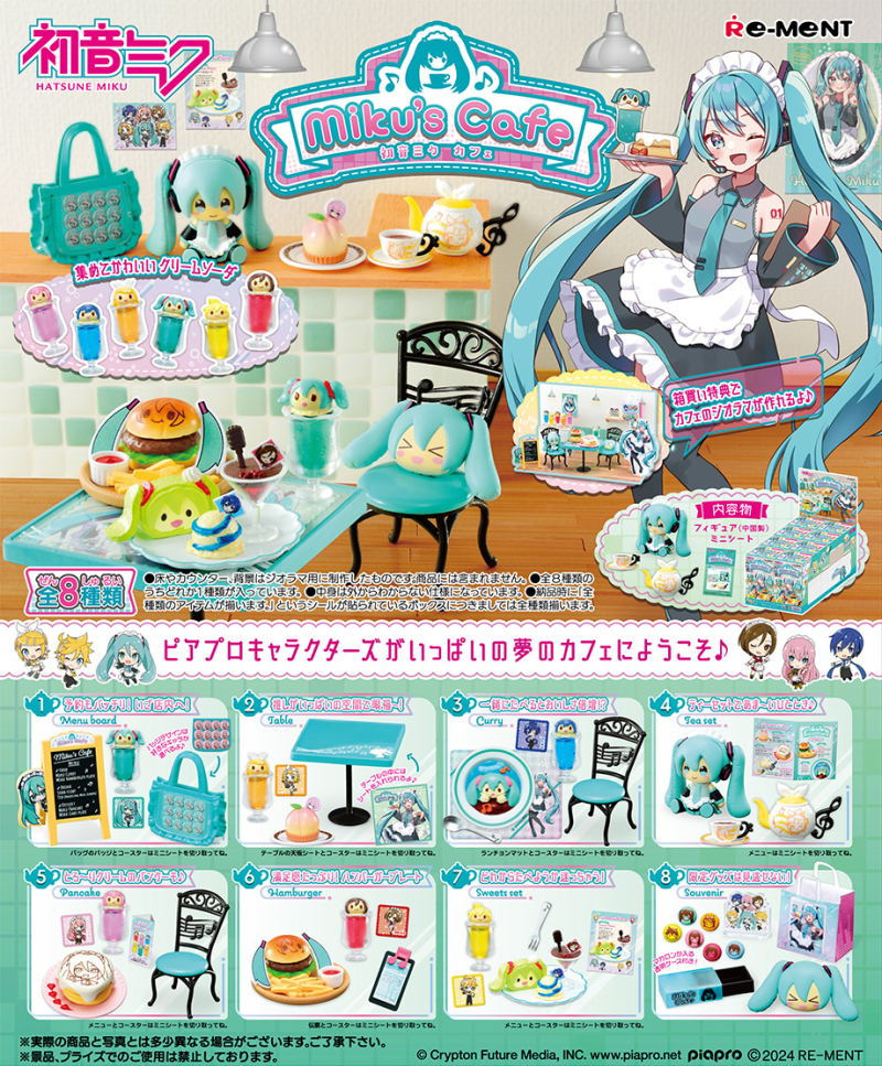 Miku's Cafe
