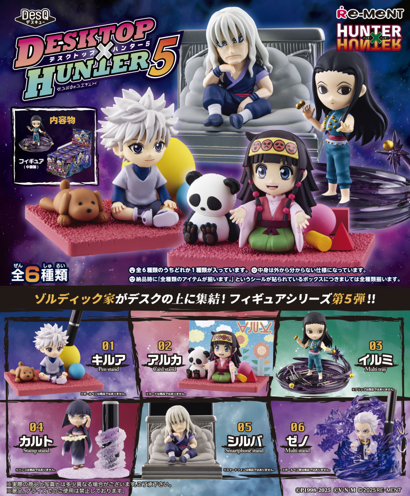 DesQ DESKTOP HUNTER 5