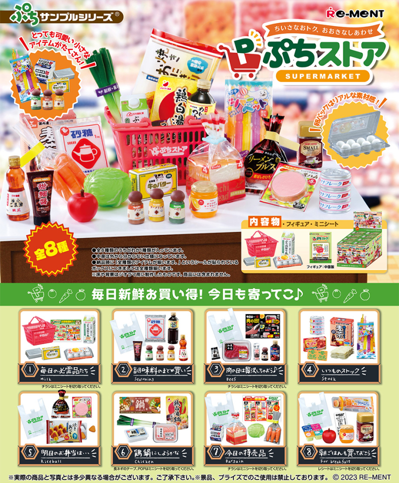 Mini store