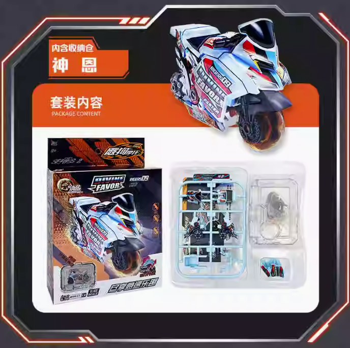 SO-GO Motocycle model kit-Knights Contract（FRAME BULLET/ATDMIC ENERGY/DIVINE FAVOR/SONIC PREDATOR)