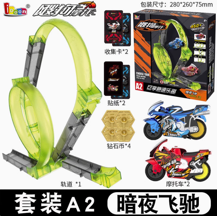 SO-GO Motocycle-A2 SET-Speed up in the dark