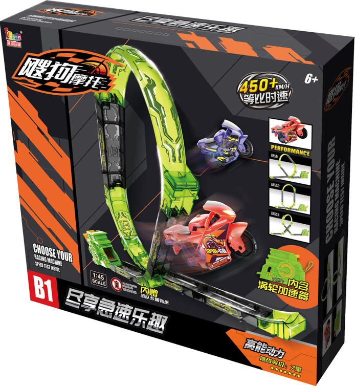 SO-GO Motocycle-B1 SET-High energy power