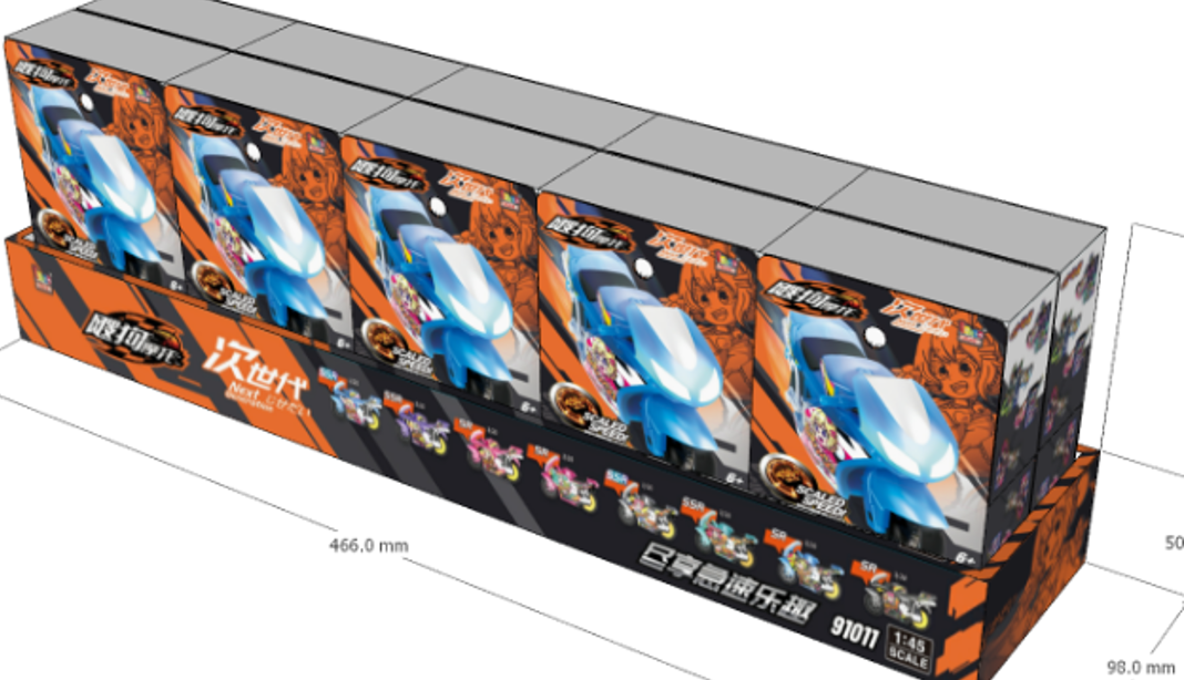SO-GO Motocycle-NEXT GENERATION BLIND BOX