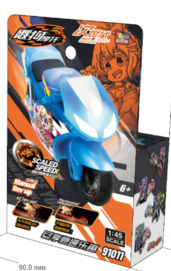 SO-GO Motocycle-NEXT GENERATION BLIND BOX